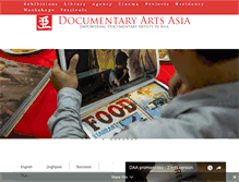 Tablet Screenshot of doc-arts.asia
